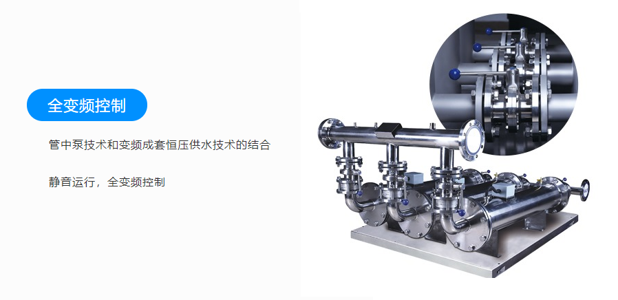 無(wú)負壓水箱資料圖片 (6).png