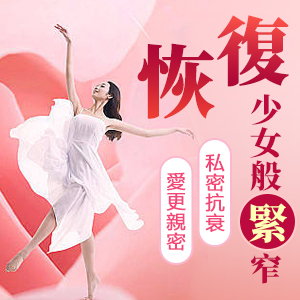 專(zhuān)業(yè)婦科5.jpg