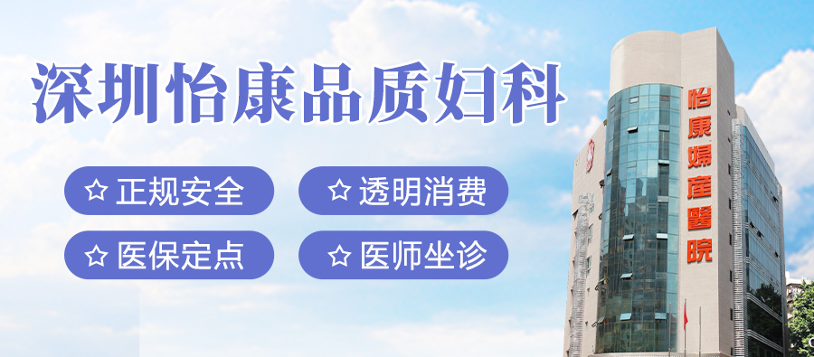 陰道鏡檢查什麼？需要注意什麼