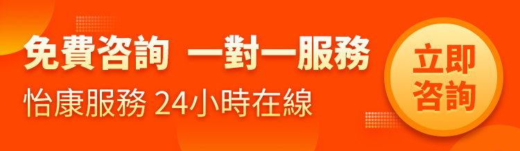 落仔藥如何服用?藥物終止懷孕要到醫院?jiǎn)? class=