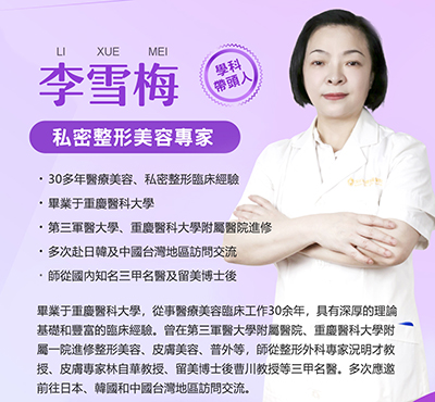 陰唇大小不一，被磨得很疼，陰唇修復管用嗎