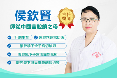 深圳宮腔鏡手術(shù)是怎麼做的？宮腔鏡手術(shù)要不要住院