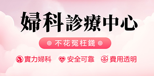 卵巢囊腫的手術(shù)治療：腹腔鏡與開(kāi)腹手術(shù)的選擇