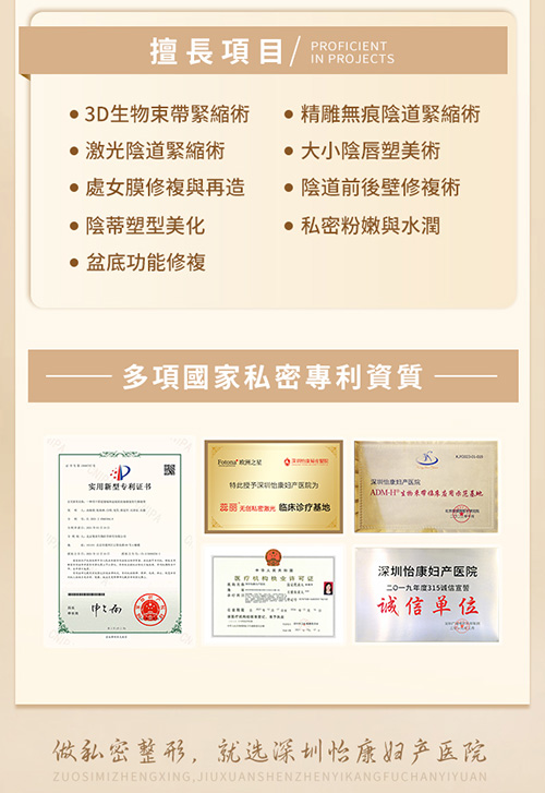 處女膜破了怎麼辦？處女膜修補有用嗎