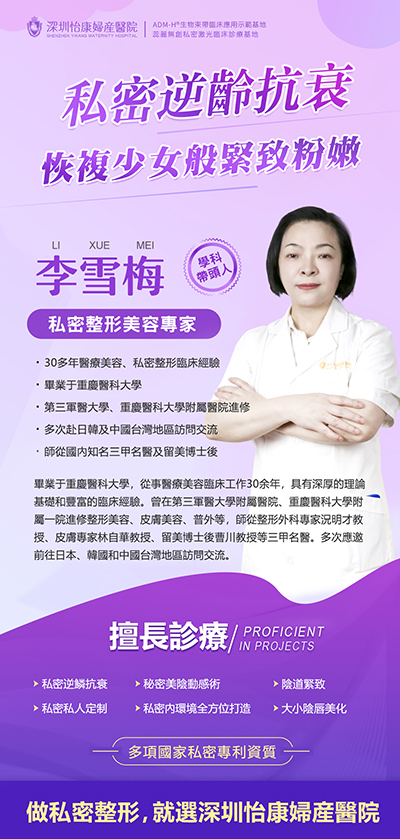 頻繁漏尿太尷尬？3D生物束帶修復術(shù)輕鬆解決