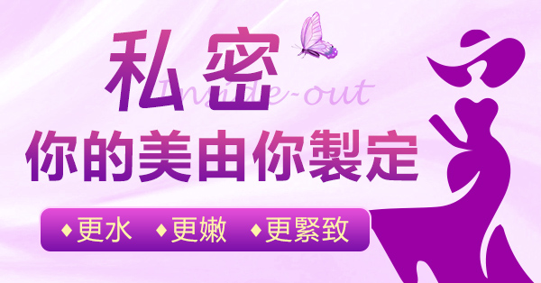 處女膜修復後真的看不出來(lái)嗎？做了處女膜手術(shù)後能發(fā)現嗎