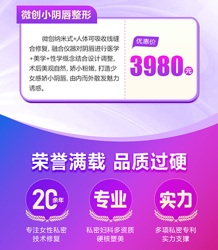 小陰唇修復多少錢(qián)？需要拆線(xiàn)嗎