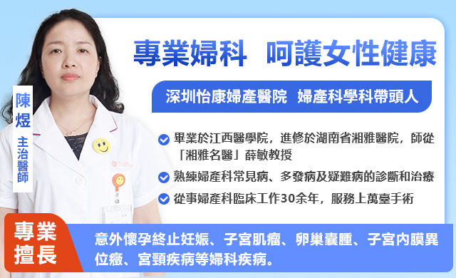 子宮頸發(fā)炎怎麼改善？子宮頸發(fā)炎要治療多久