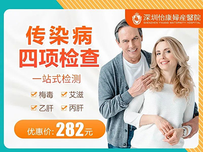 大陸性病怎麼檢查？性病檢查項目包括哪些項目