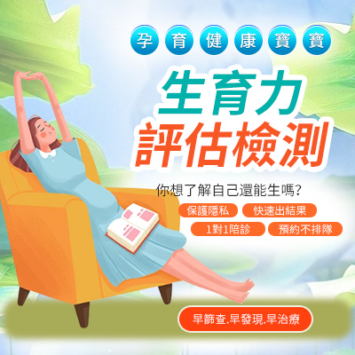 想生BB如何做好備孕準備?深圳不孕不育專(zhuān)家推薦的備孕步驟與建議