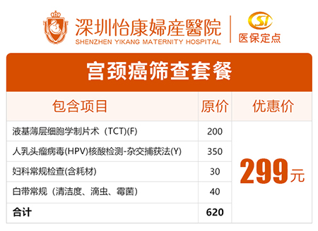 常做這3件事，可能染上HPV?最後一個(gè)很多人忽略了(不是啪啪)
