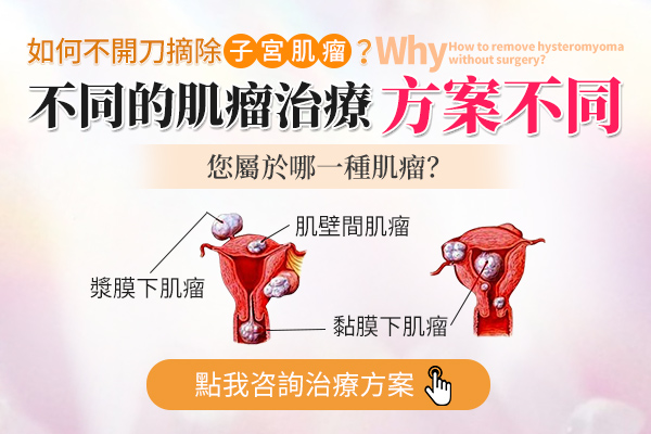 子宮肌瘤10公分多需要開(kāi)刀，求推薦深圳子宮肌瘤醫生