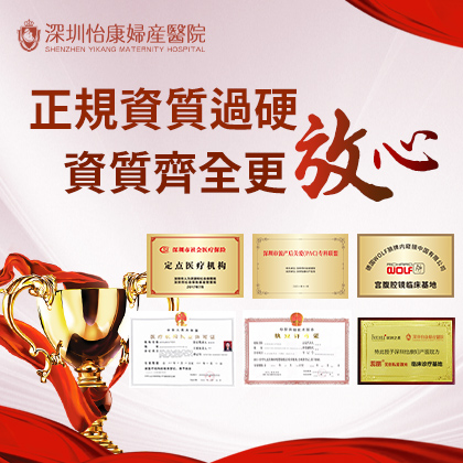 香港終止懷孕全方位指南：預約流程與手術(shù)費用