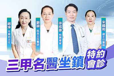 香港私家醫院終止懷孕是否有隱形收費?實(shí)際費用一覽