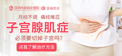 月經(jīng)明明已經(jīng)幹淨了，怎么又出血?陰道異常出血原因