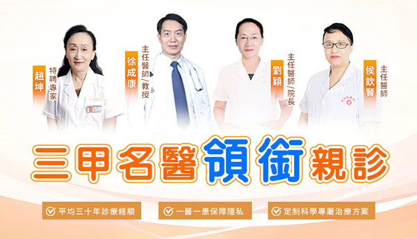 深圳醫院女性尿道炎治療需要多少錢(qián)