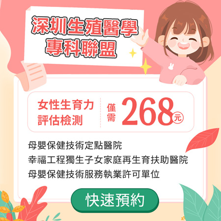 夫妻備孕檢查，必查項目和備查項目，一次說(shuō)清楚