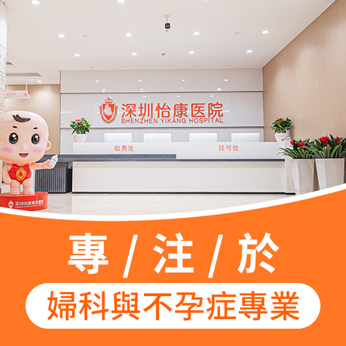 月經(jīng)越來(lái)越少是卵巢早衰嗎?1分鍾學(xué)會(huì )自測卵巢早衰