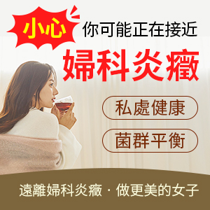 深圳福田區看婦科炎癥去哪家醫院好