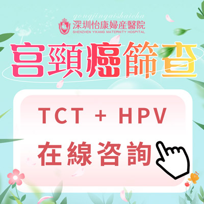 柏氏抹片檢查會(huì )痛嗎?柏氏抹片檢查費用大約幾錢(qián)