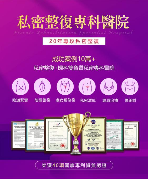 大陸處女膜修復手術(shù)費用貴嗎?大概多少錢(qián)